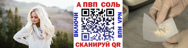 купить наркотики цена  Миньяр  Альфа ПВП СК КРИС 