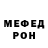 Кетамин VHQ Visha Krek
