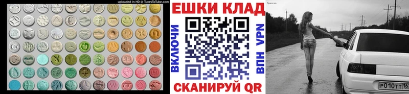 ЭКСТАЗИ 99%  купить   Миньяр 