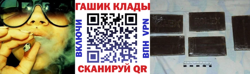 ГАШИШ гарик  Миньяр 