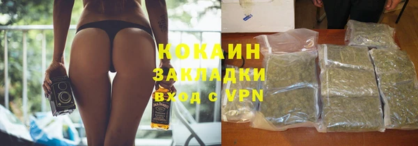 соль курить ск Алзамай