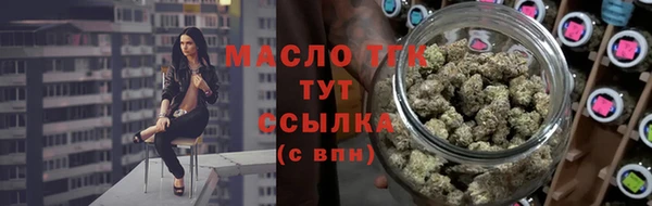 соль курить ск Алзамай
