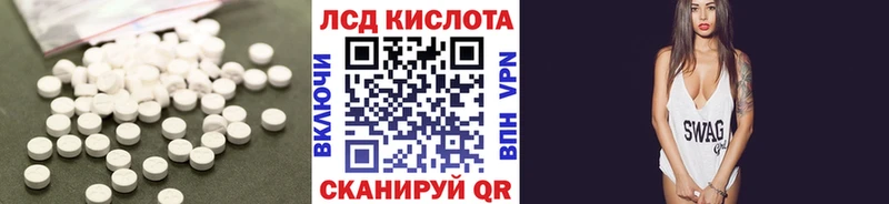 LSD-25 экстази кислота закладка Миньяр