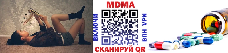 MDMA VHQ  Миньяр 