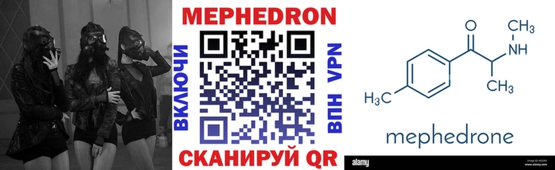 дарк нет как зайти  Миньяр  Меф мука 