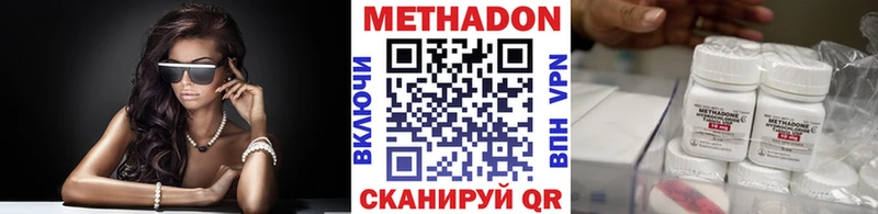 закладки  Миньяр  МЕТАДОН мёд 