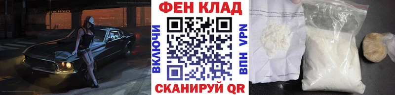 mega ССЫЛКА  Миньяр  МЕТАМФЕТАМИН Methamphetamine 