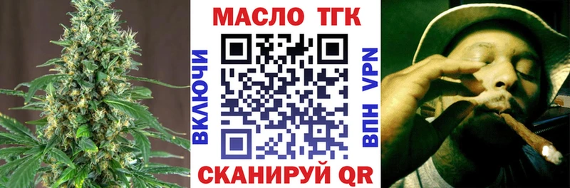 Дистиллят ТГК вейп с тгк Миньяр