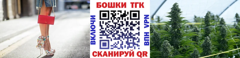 дарнет шоп  Миньяр  Конопля MAZAR 